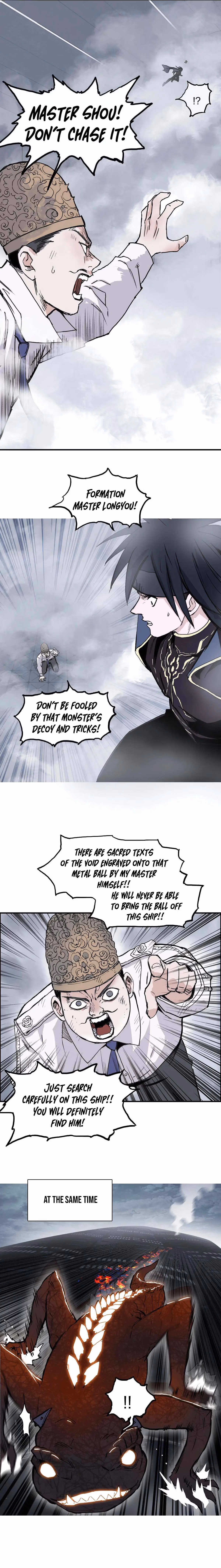 Super Cube Chapter 242 page 6 - 