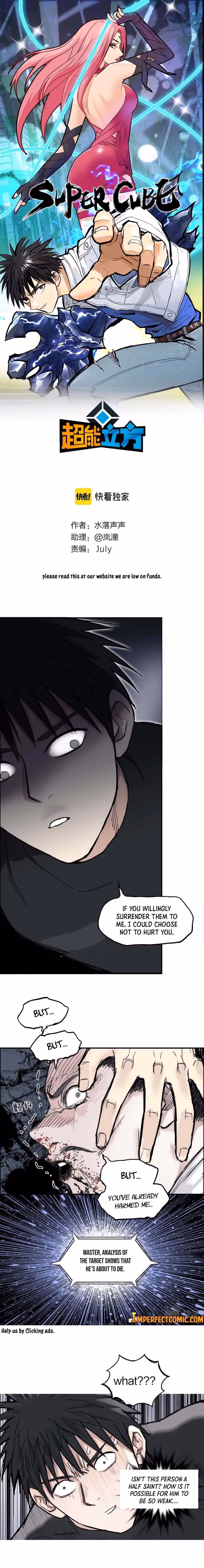 Super Cube Chapter 244 page 3 - 
