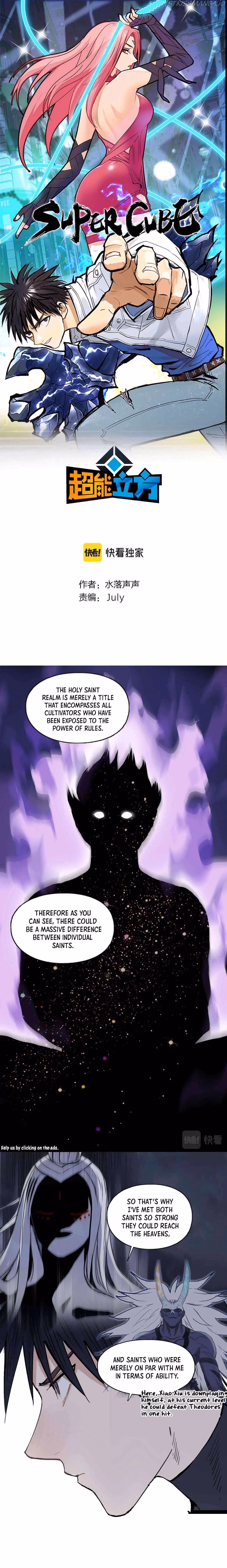 Super Cube Chapter 245 page 3 - 