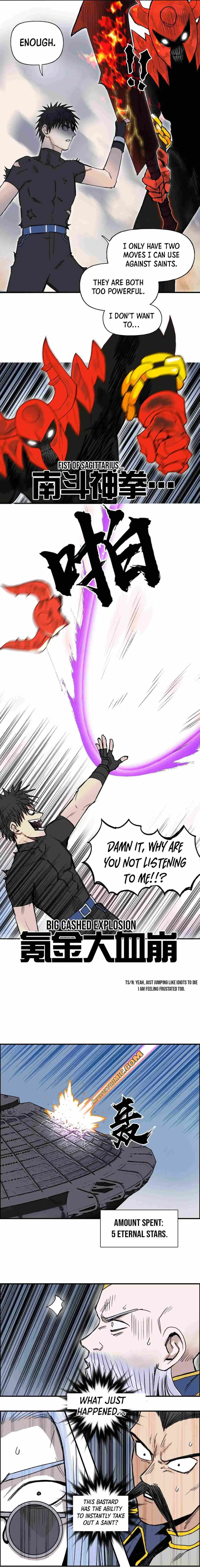 Super Cube Chapter 246 page 11 - 