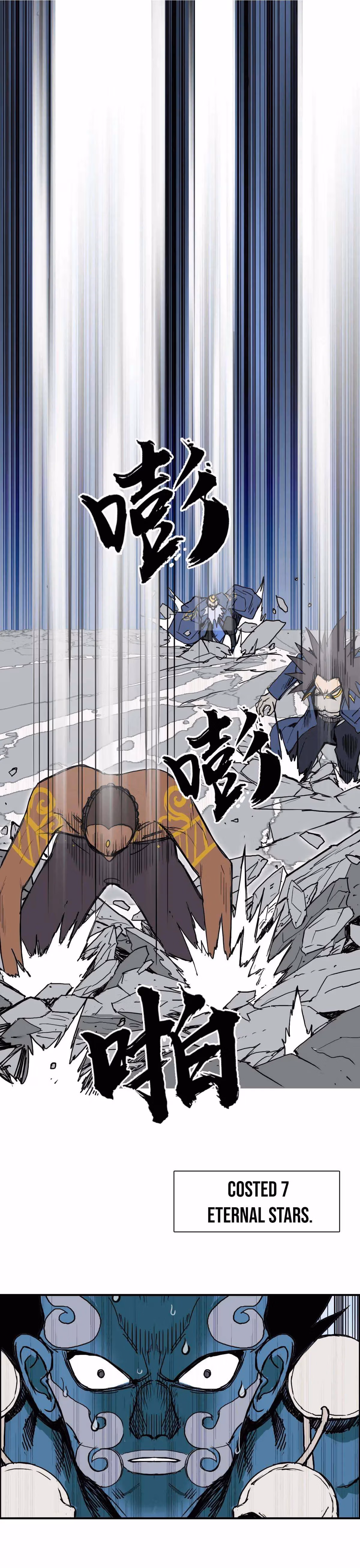 Super Cube Chapter 246 page 17 - 