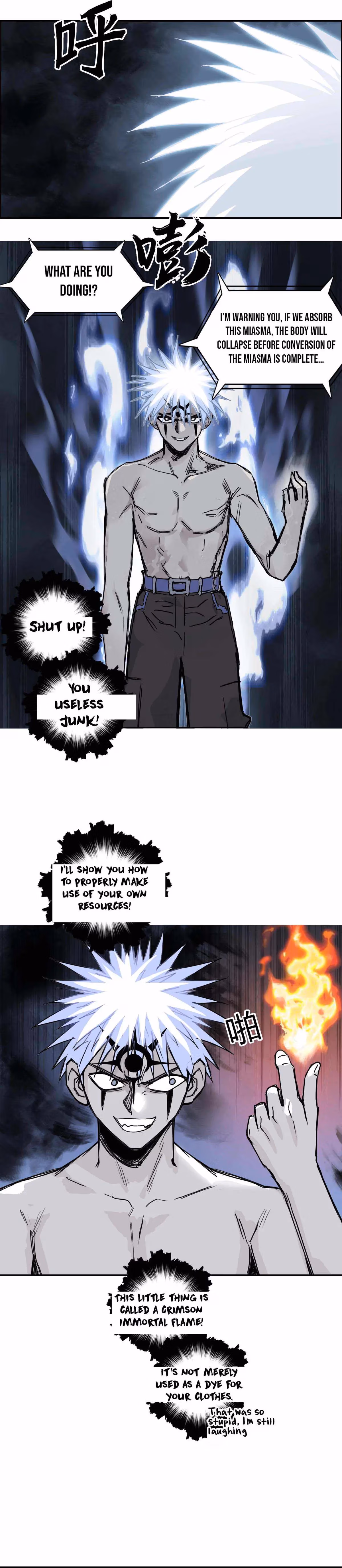 Super Cube Chapter 247 page 18 - 