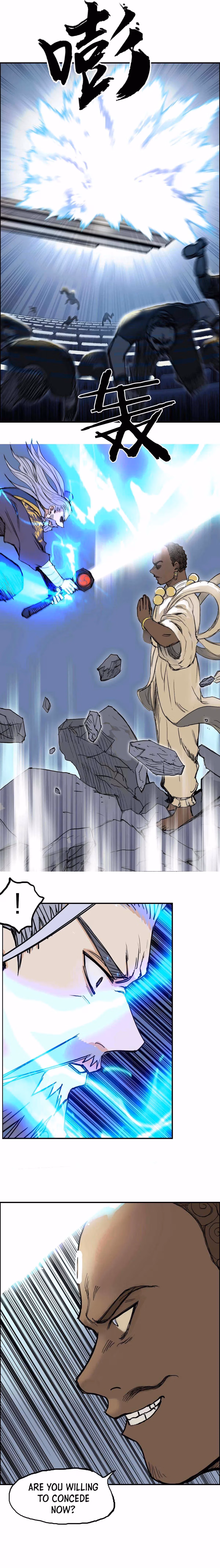 Super Cube Chapter 248 page 12 - 