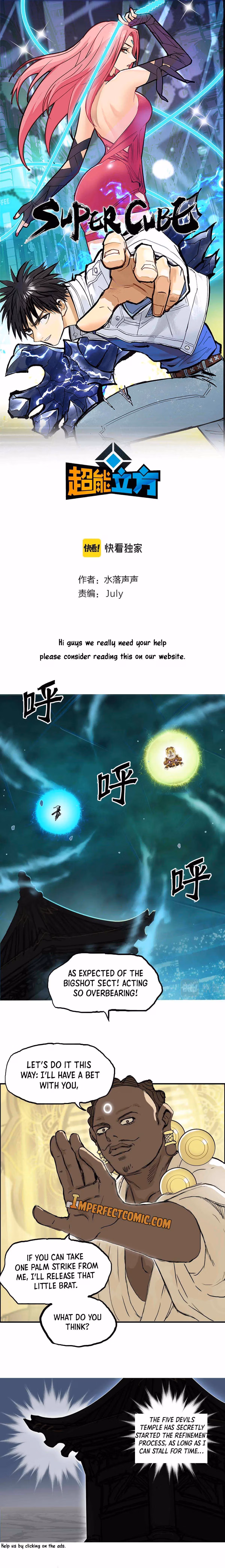Super Cube Chapter 248 page 3 - 