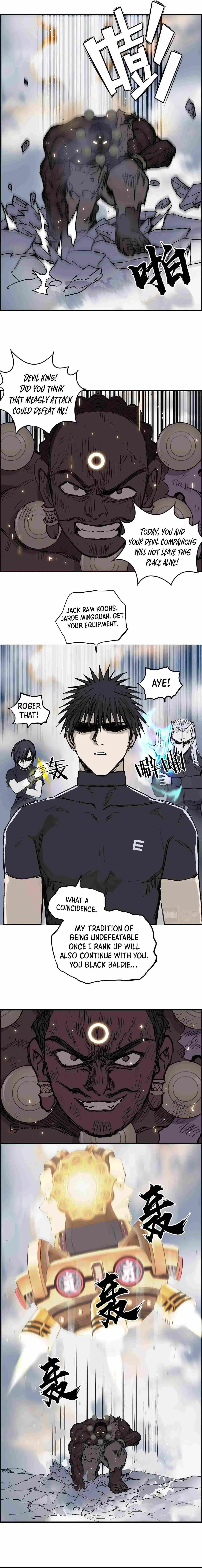 Super Cube Chapter 249 page 14 - 