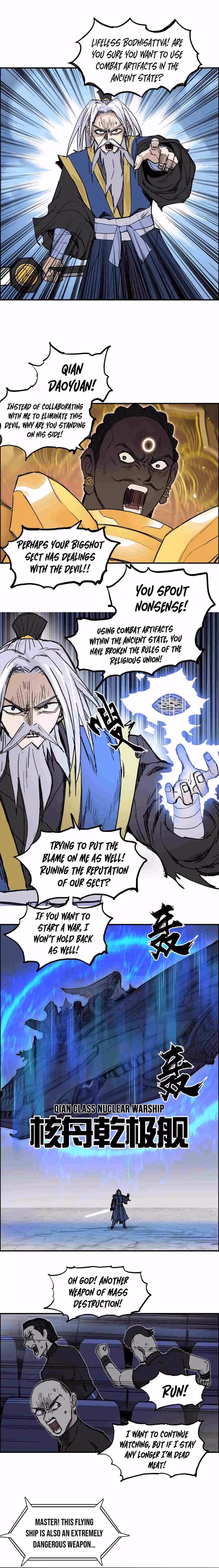 Super Cube Chapter 249 page 17 - 