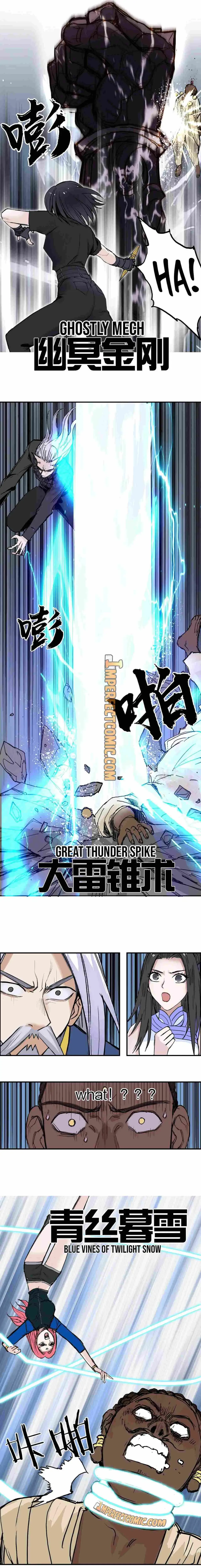Super Cube Chapter 249 page 6 - 