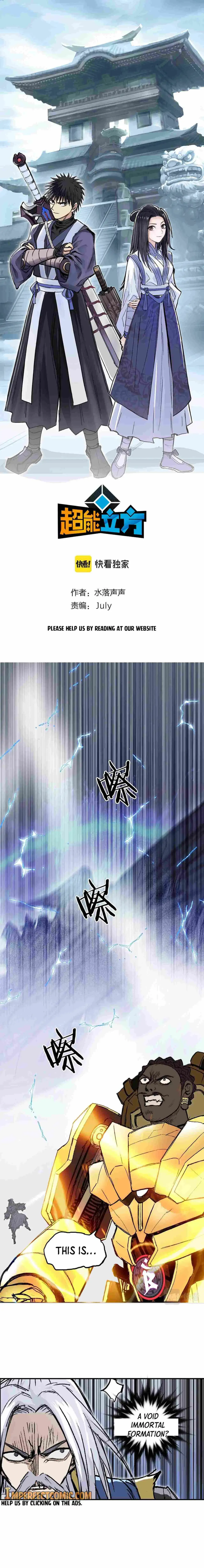 Super Cube Chapter 250 page 3 - 
