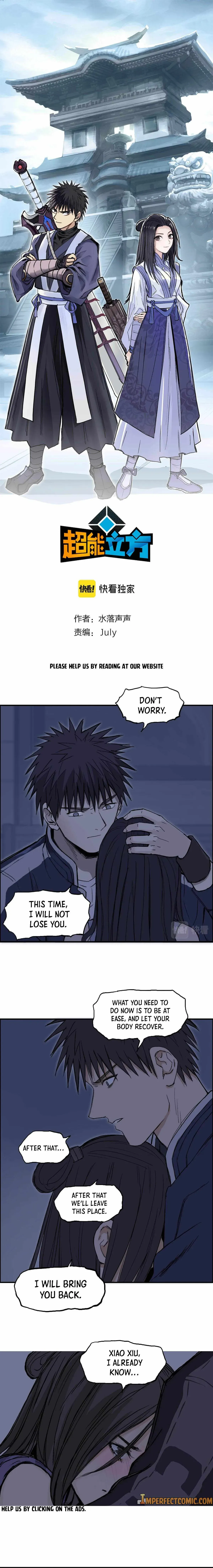 Super Cube Chapter 251 page 3 - 