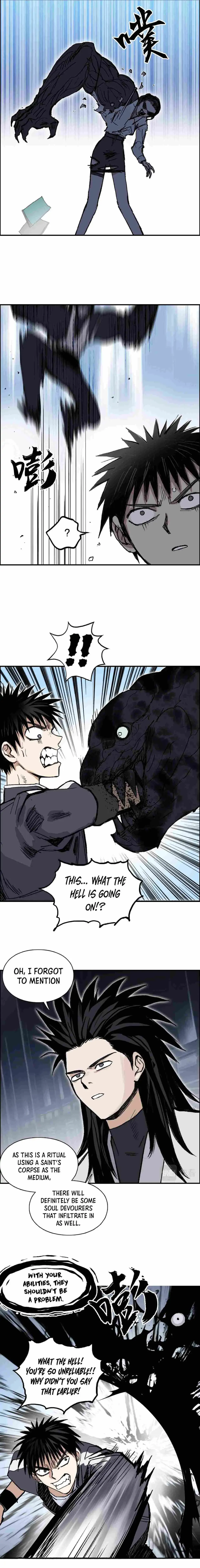 Super Cube Chapter 252 page 17 - 