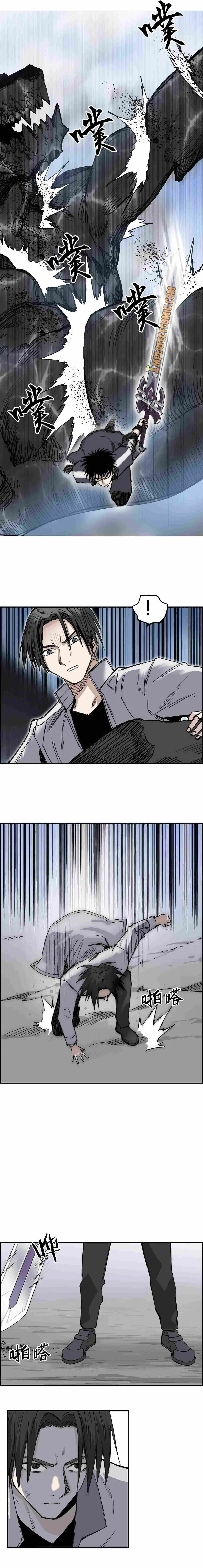 Super Cube Chapter 254 page 14 - 