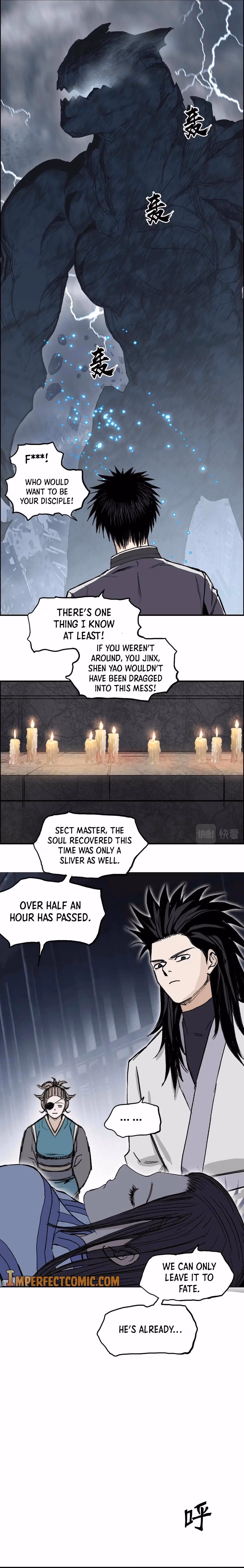 Super Cube Chapter 254 page 19 - 