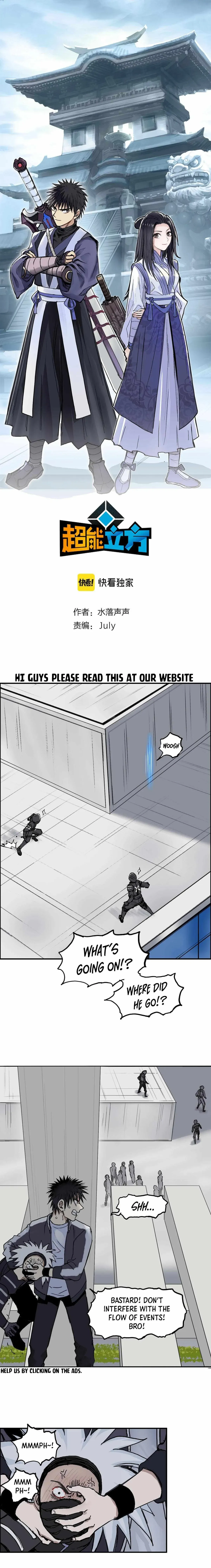 Super Cube Chapter 254 page 3 - 
