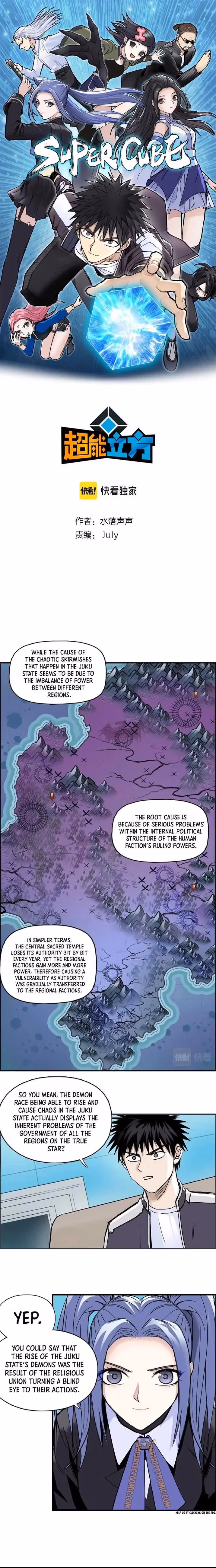 Super Cube Chapter 257 page 1 - 