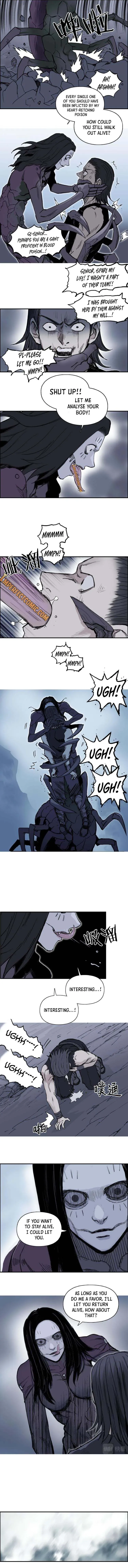 Super Cube Chapter 258 page 7 - 
