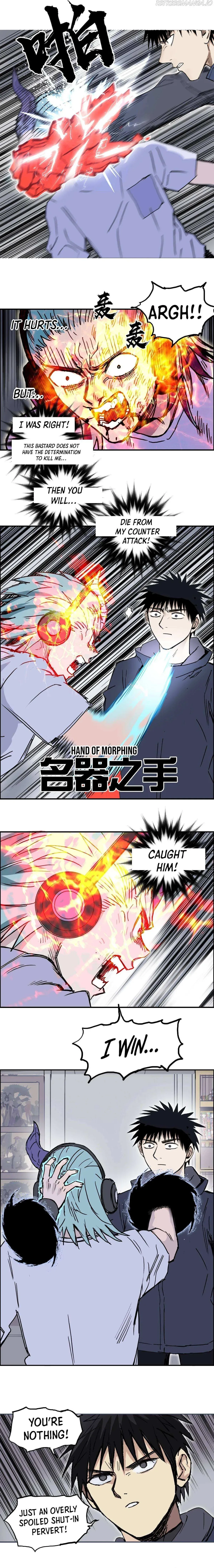 Super Cube Chapter 260 page 17 - 