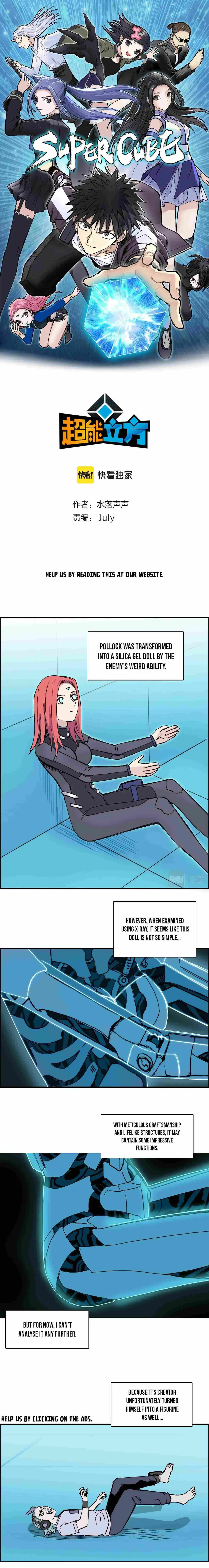 Super Cube Chapter 261 page 3 - 