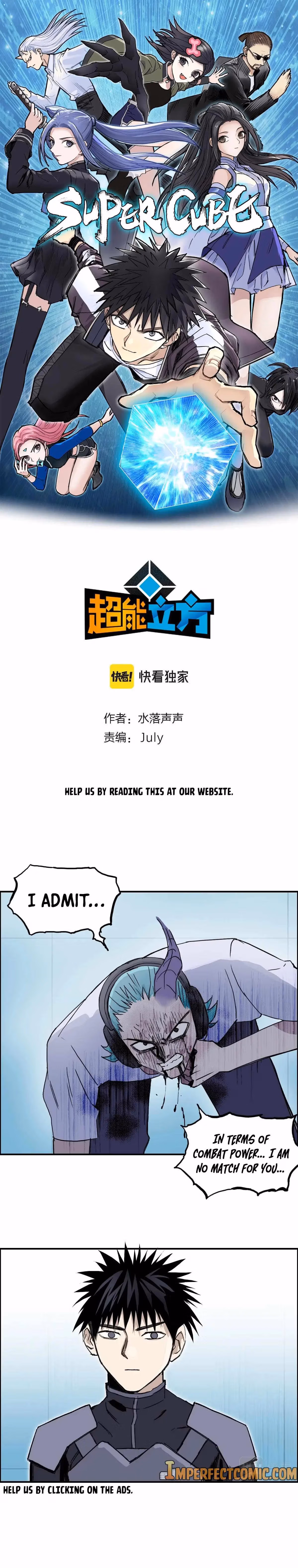 Super Cube Chapter 262 page 3 - 