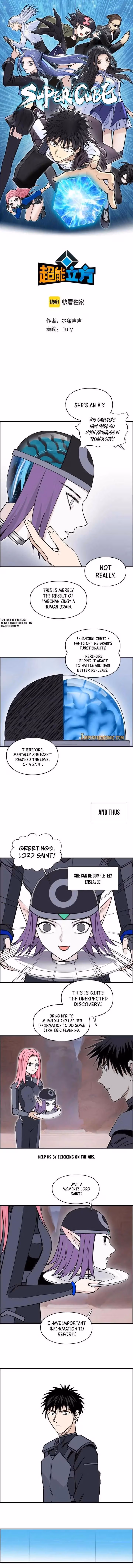 Super Cube Chapter 264 page 1 - 