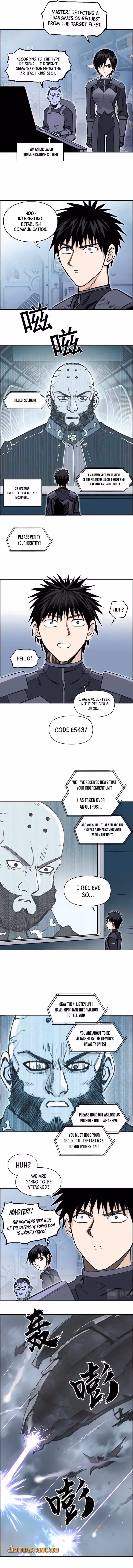 Super Cube Chapter 264 page 4 - 