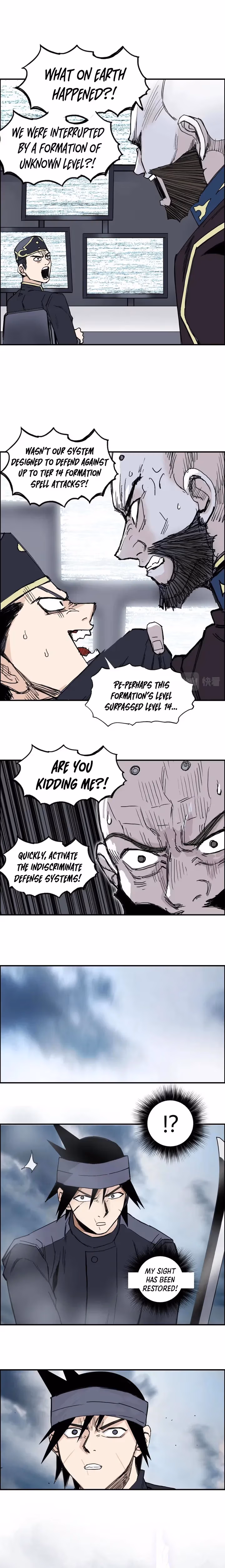 Super Cube Chapter 265 page 4 - 