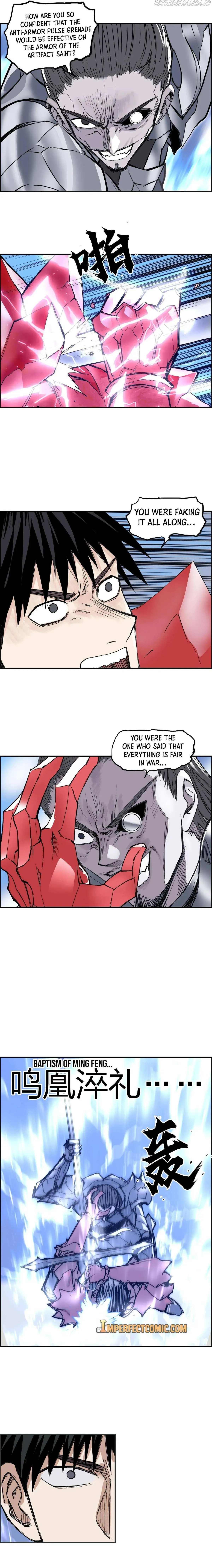 Super Cube Chapter 266 page 14 - 