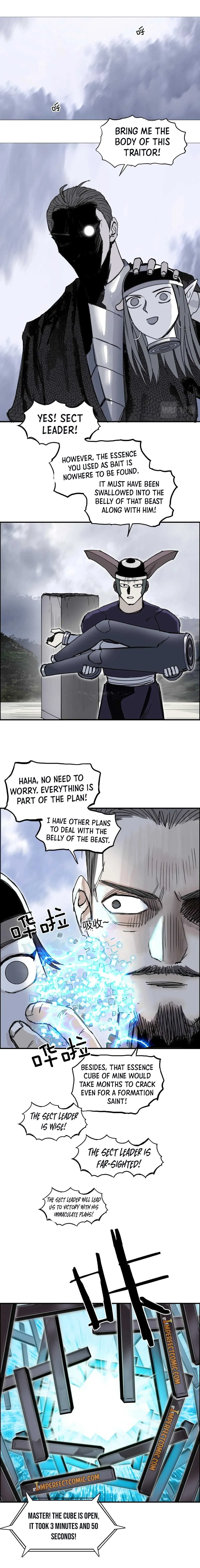 Super Cube Chapter 267 page 18 - 