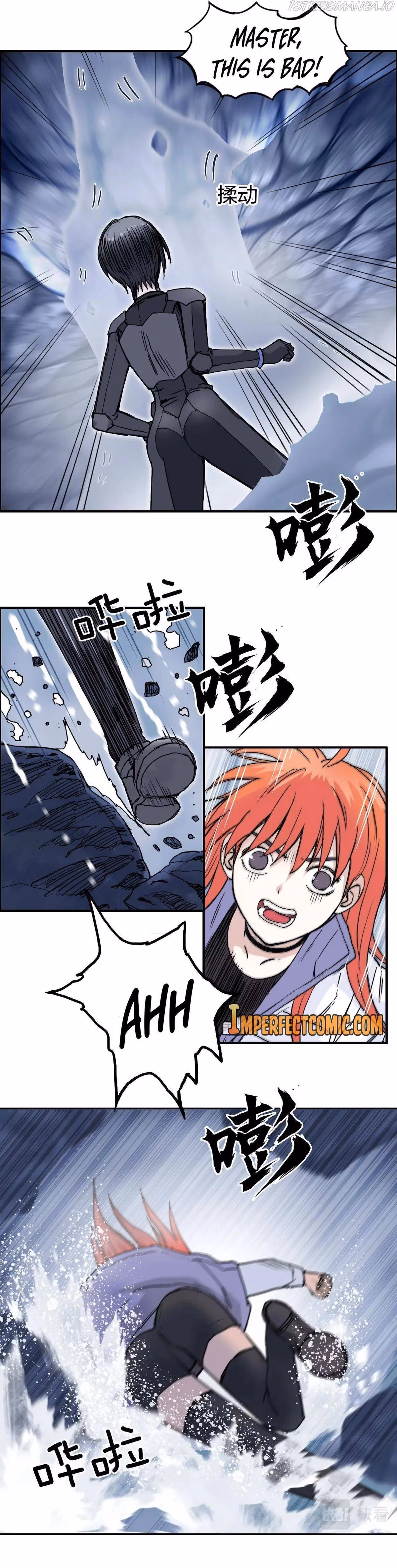 Super Cube Chapter 268 page 9 - 