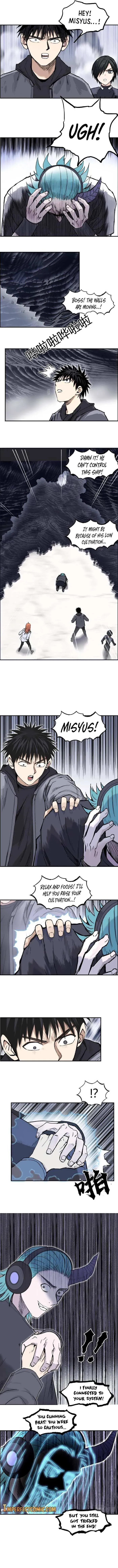 Super Cube Chapter 269 page 11 - 