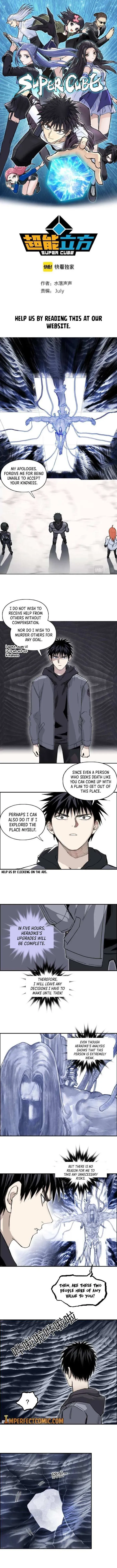 Super Cube Chapter 269 page 3 - 