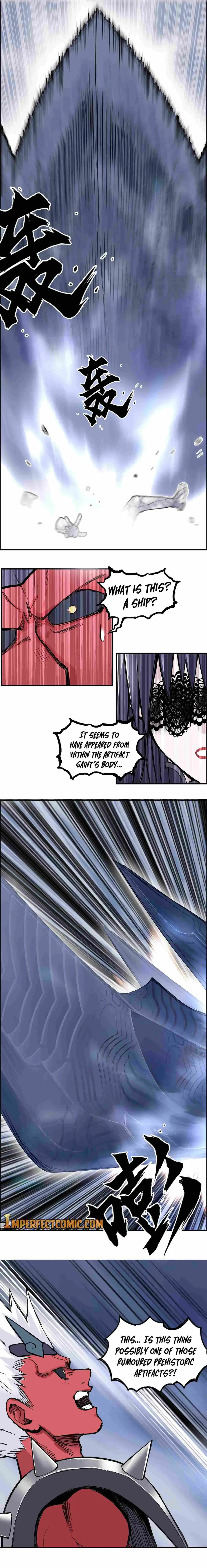Super Cube Chapter 270 page 15 - 