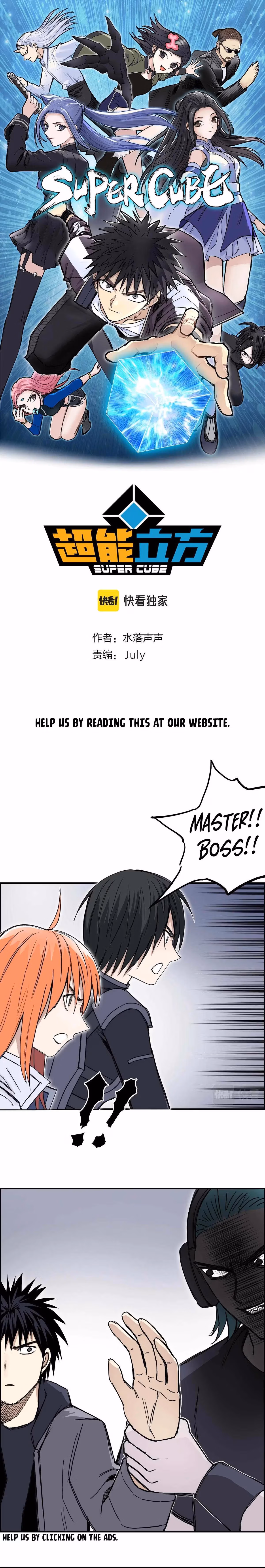 Super Cube Chapter 270 page 3 - 
