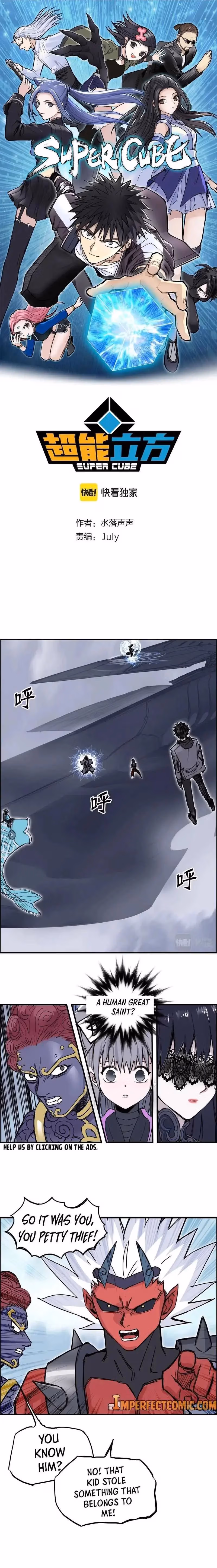 Super Cube Chapter 271 page 1 - 