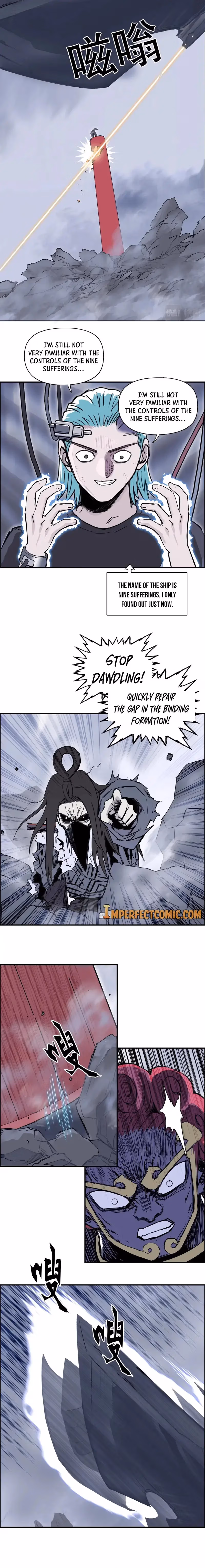 Super Cube Chapter 271 page 14 - 