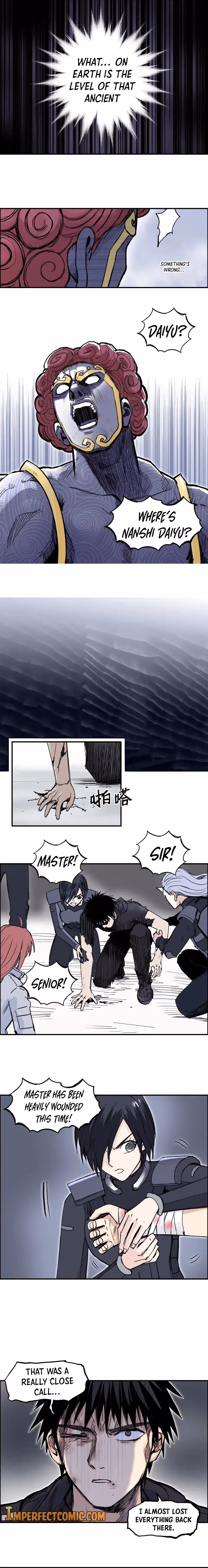 Super Cube Chapter 271 page 16 - 