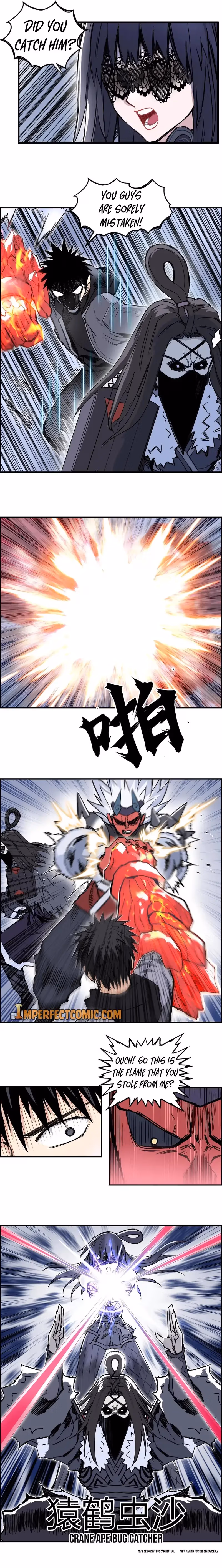 Super Cube Chapter 271 page 5 - 