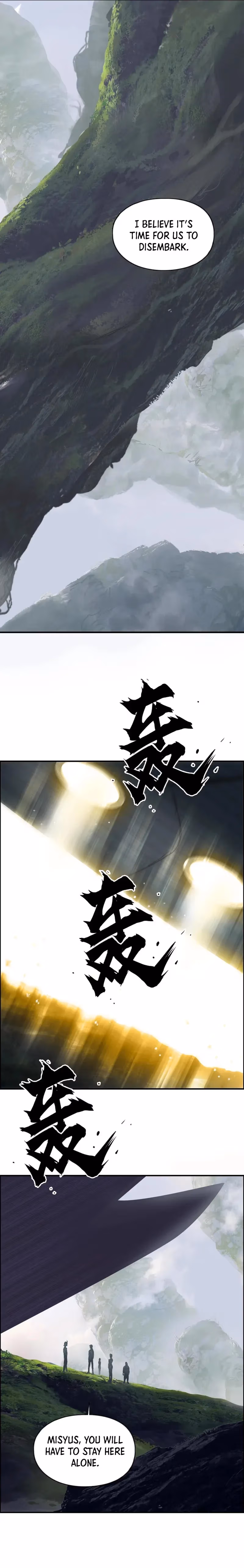 Super Cube Chapter 273 page 2 - 