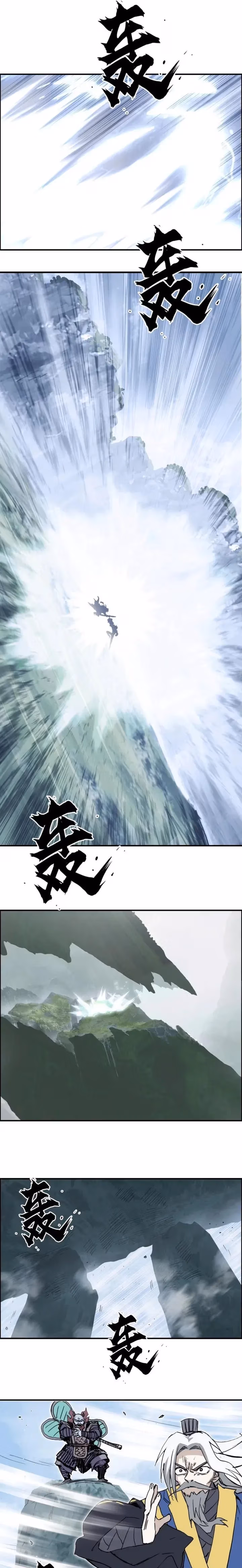 Super Cube Chapter 275 page 15 - 
