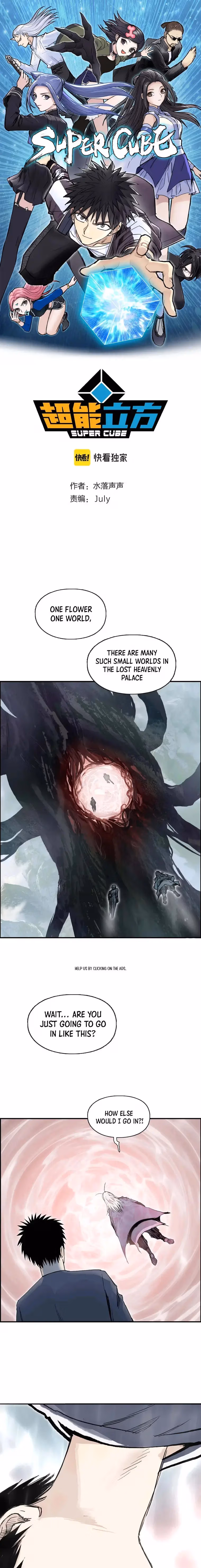 Super Cube Chapter 276 page 1 - 