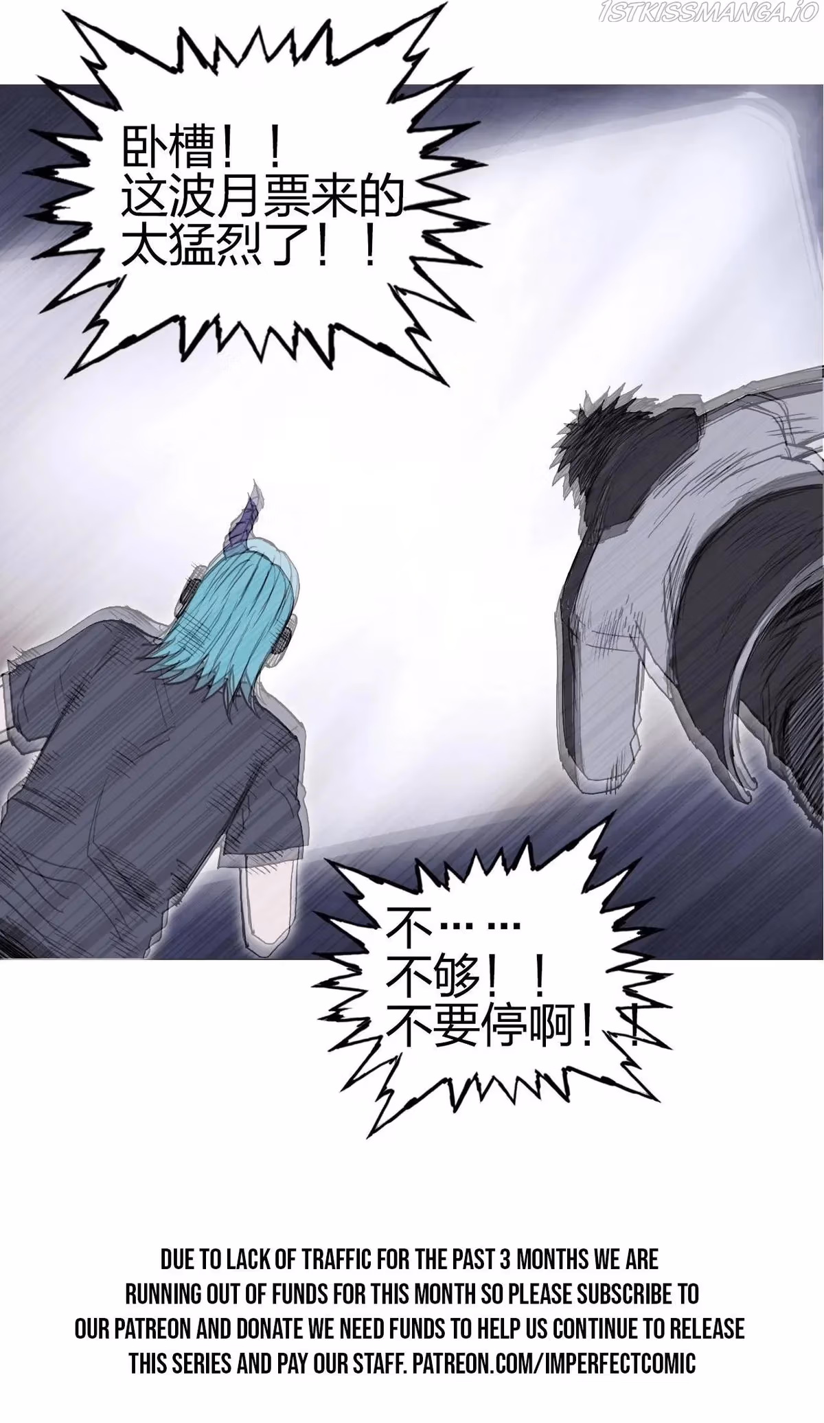 Super Cube Chapter 280 page 20 - 