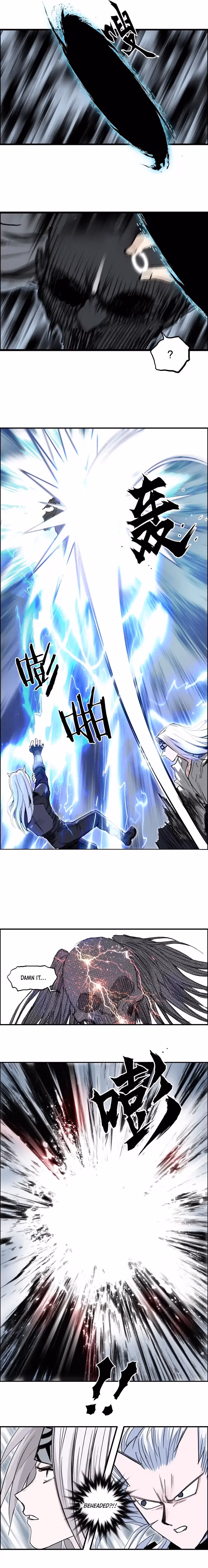 Super Cube Chapter 281 page 15 - 