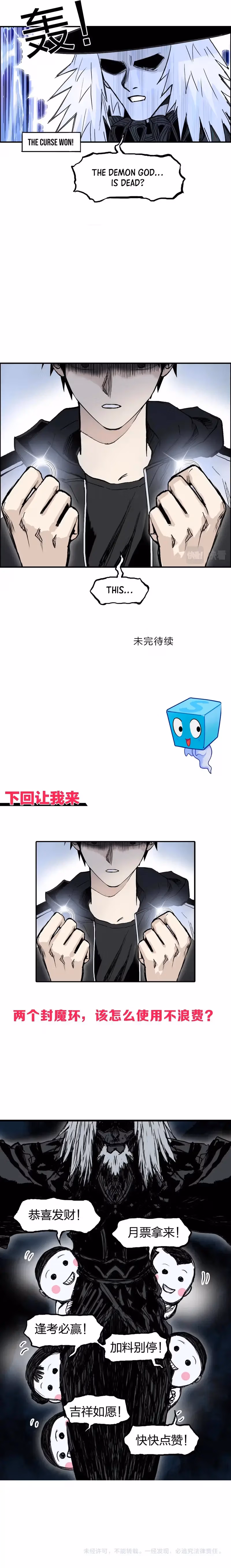 Super Cube Chapter 281 page 16 - 