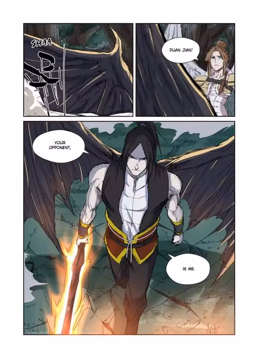 Super Cube Chapter 290 page 5 - 