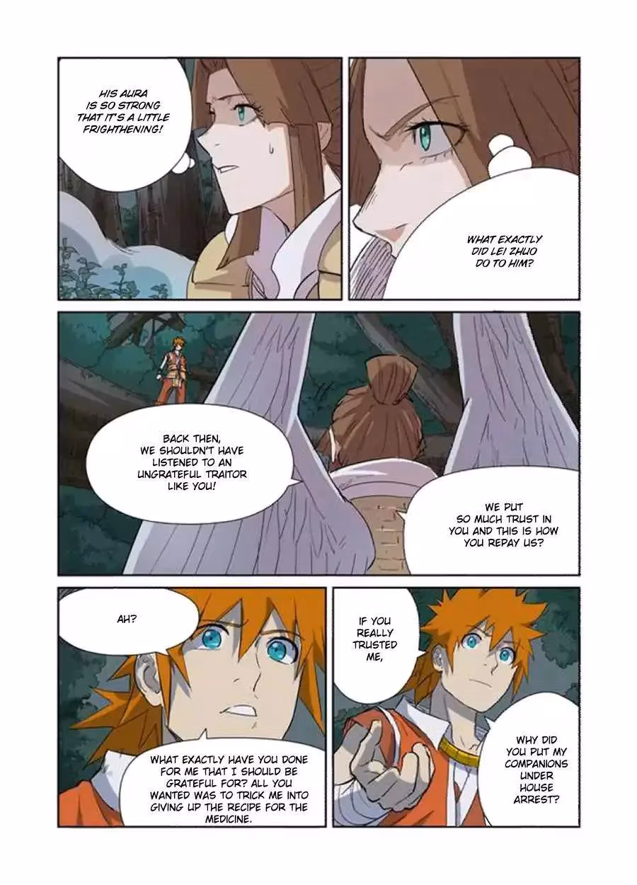 Super Cube Chapter 290 page 6 - 