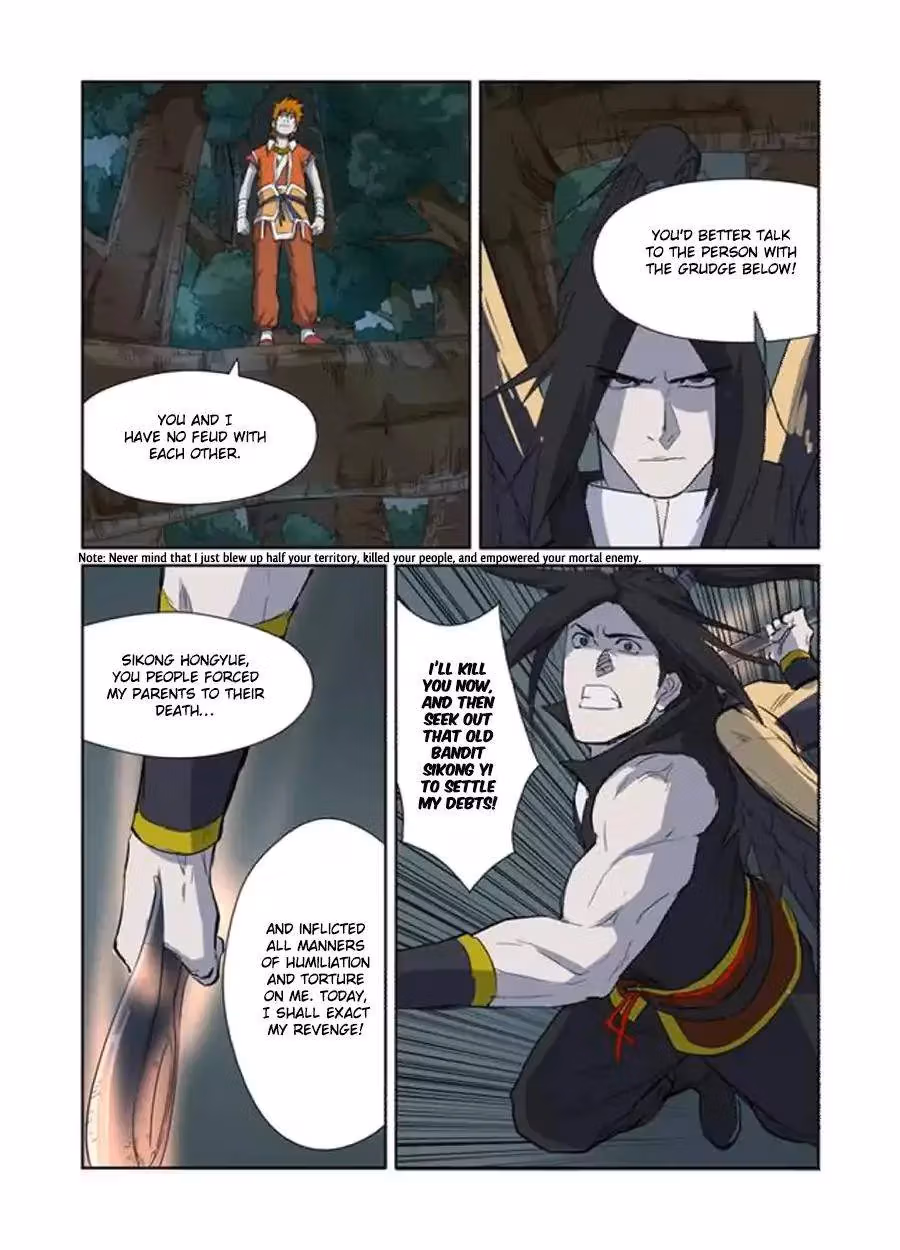 Super Cube Chapter 290 page 7 - 