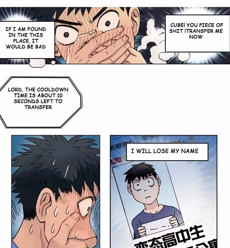 Super Cube Chapter 3 page 33 - 