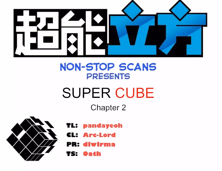 Super Cube Chapter 4 page 1 - 