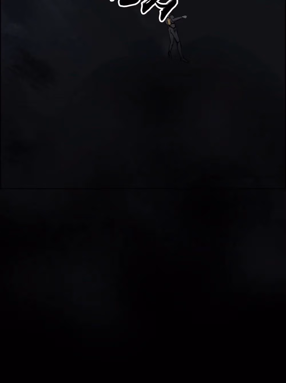 Super Cube Chapter 43 page 43 - 