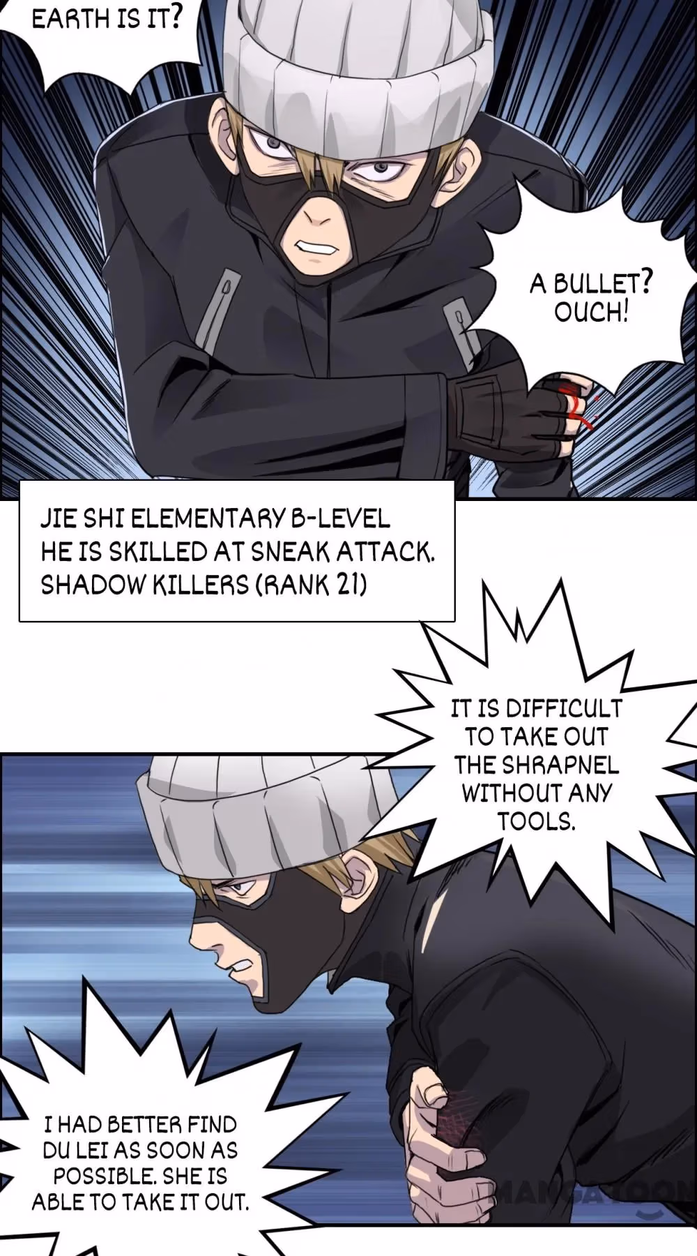 Super Cube Chapter 56 page 17 - 