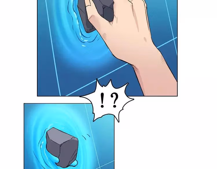 Super Cube Chapter 6 page 3 - 